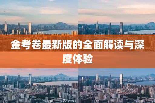 2025年2月 第456页