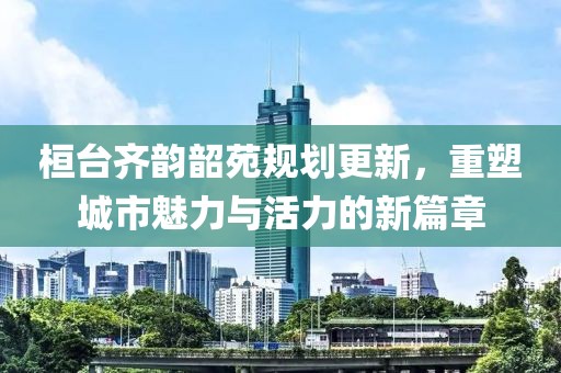 2025年2月 第192页