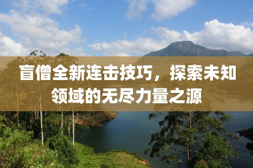 2025年3月 第349页