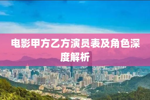 秘方破解 第195页