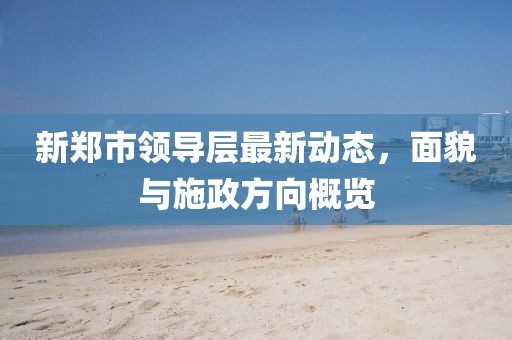 关于我们 第98页