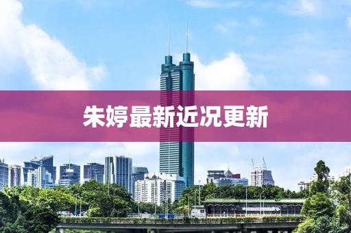关于我们 第566页