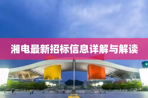 关于我们 第561页