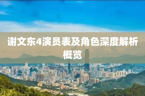 纯化技术服务 第542页