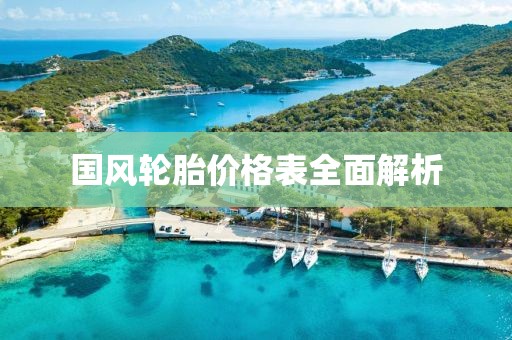 2025年5月19日