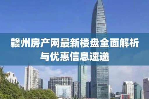 2025年5月27日 第4页