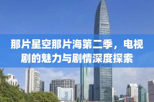 纯化技术服务 第537页