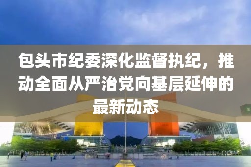 分析检测服务 第535页