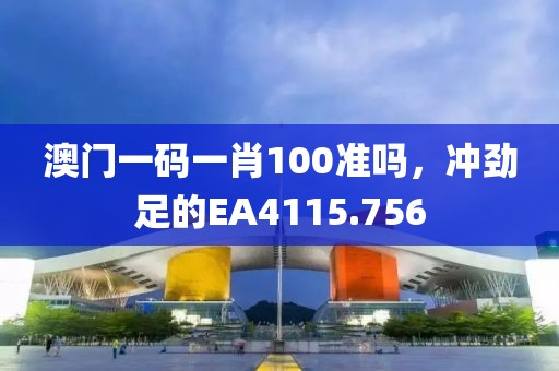 2024年12月 第112页