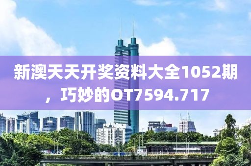 分析检测服务 第532页