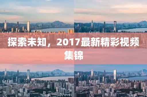纯化技术服务 第532页