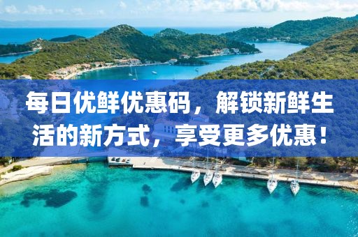 2025年7月2日