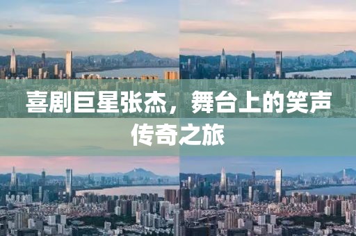 2025年7月6日