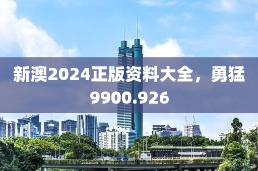 2024年12月 第68页