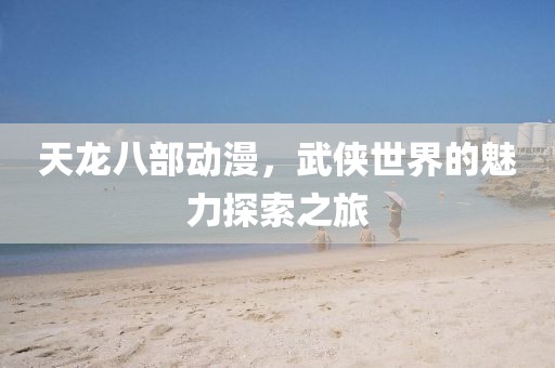 2025年1月 第589页