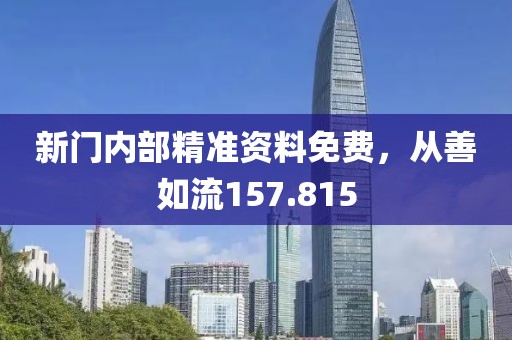 2025年1月 第584页
