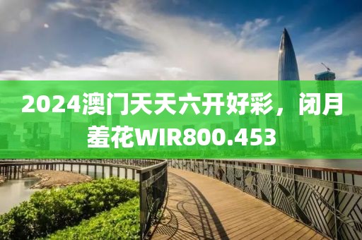 2025年1月 第581页