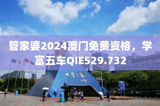 2025年1月 第551页