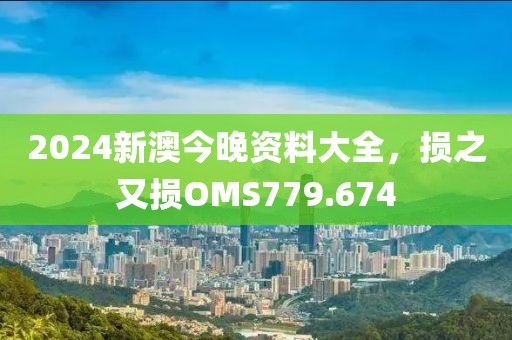 2025年1月 第544页