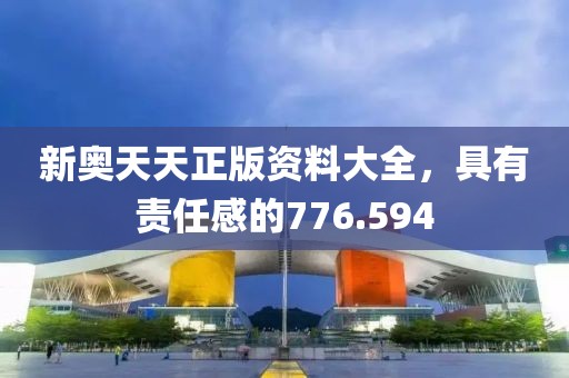 2025年1月 第542页