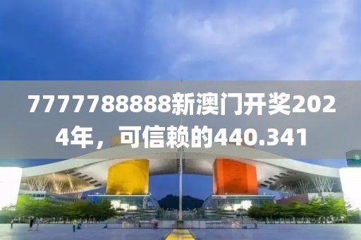 2025年1月 第534页