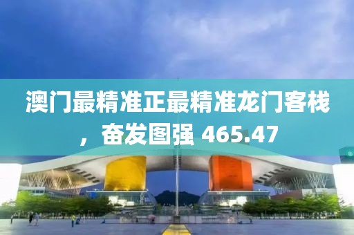 2025年1月 第532页