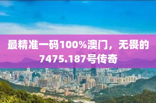 2025年1月 第518页
