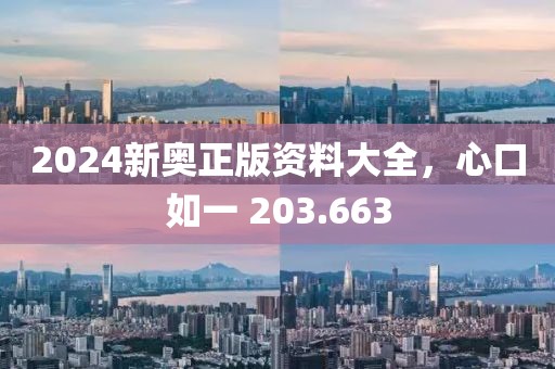 2025年1月 第506页