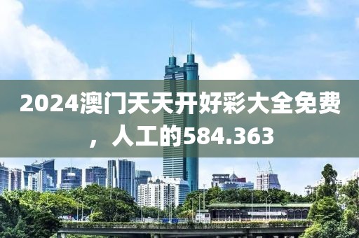 2025年1月 第494页
