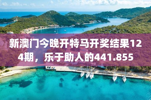 2025年1月 第493页