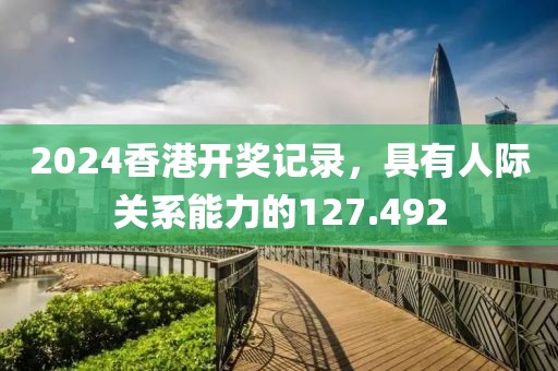 2025年1月 第487页