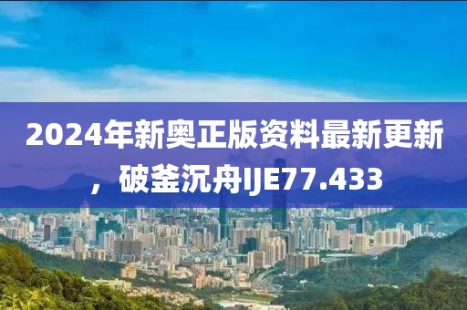 2025年1月 第470页