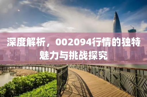 2025年1月 第450页
