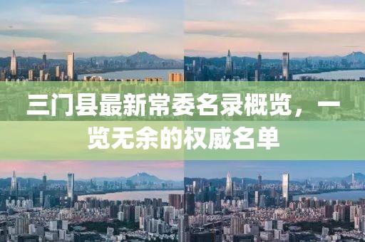 纯化技术服务 第471页