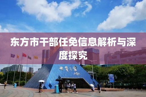 2025年1月 第426页