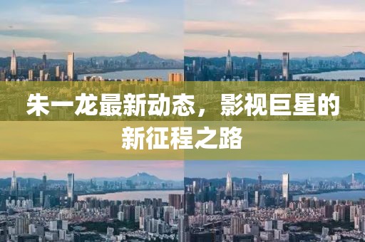 2025年1月 第424页