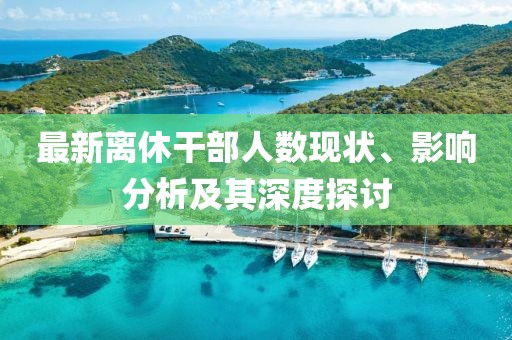 2025年1月 第419页