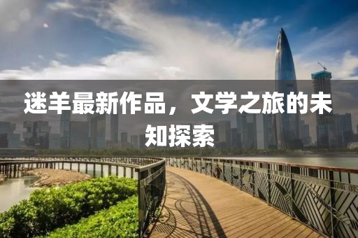 秘方破解 第479页