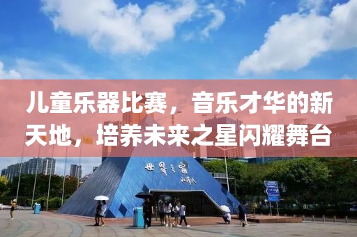 2025年1月 第161页