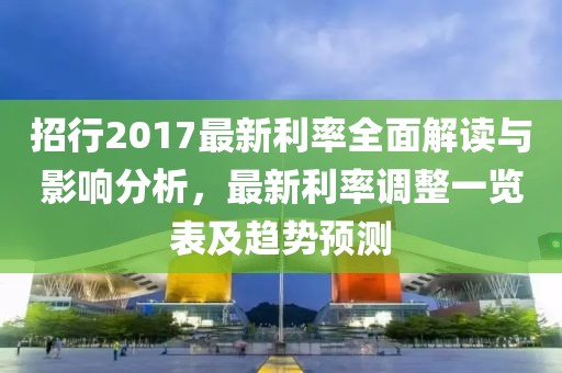 2025年1月 第103页