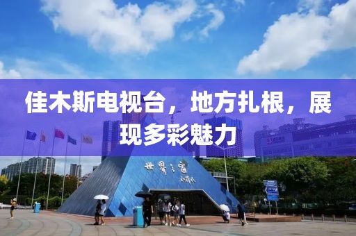 2025年1月 第102页