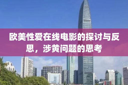 2025年1月 第86页
