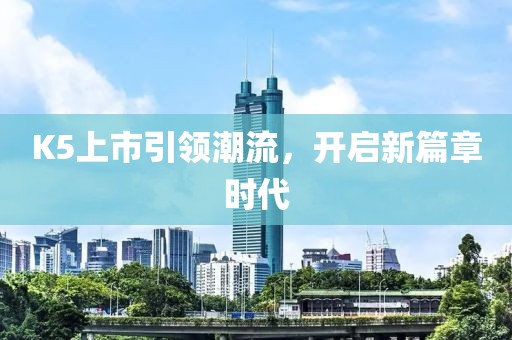 2025年1月 第55页