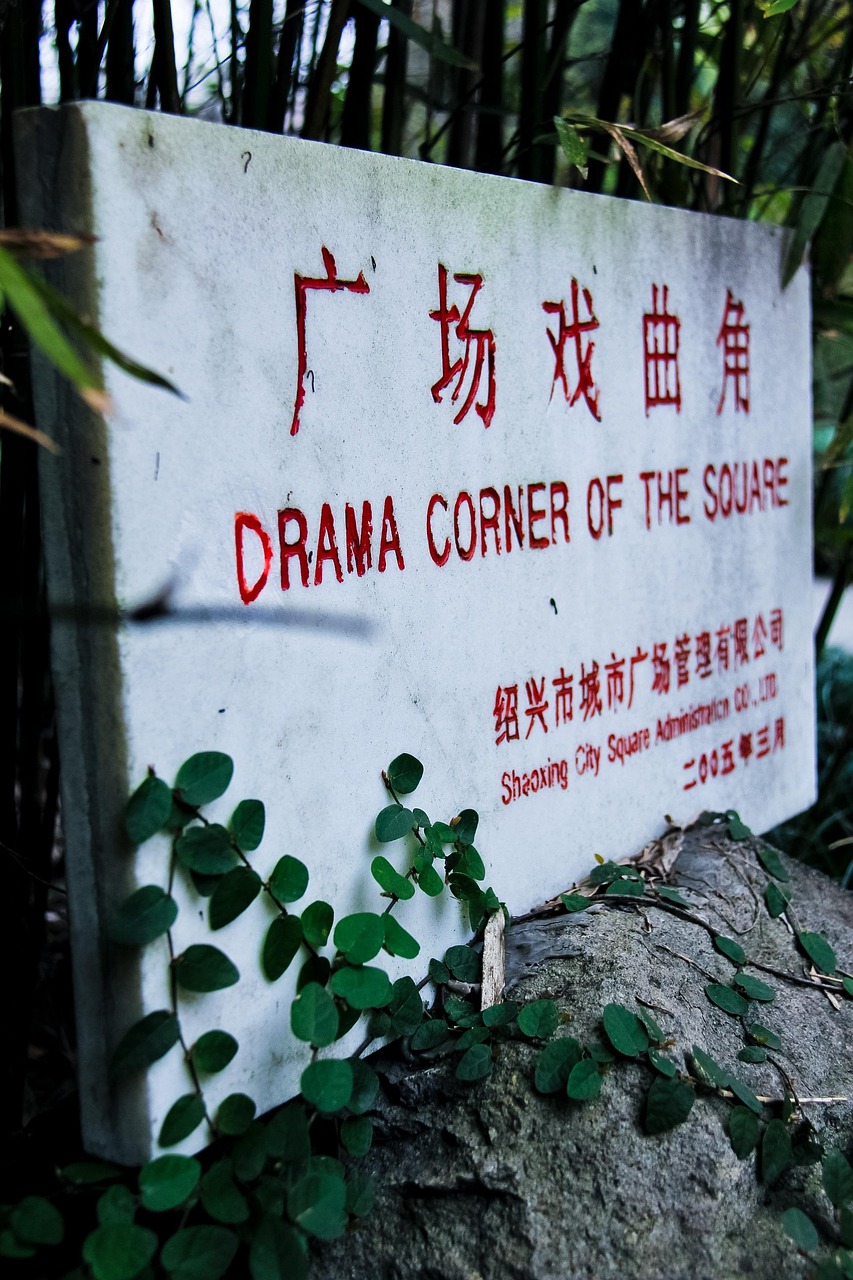吉地澜花语最新资讯，探寻城市绿色生活新篇章